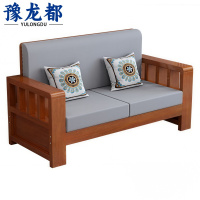豫龙都 中式沙发 双人 张