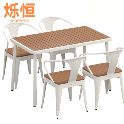 烁恒 户外桌椅 四人位白色 张