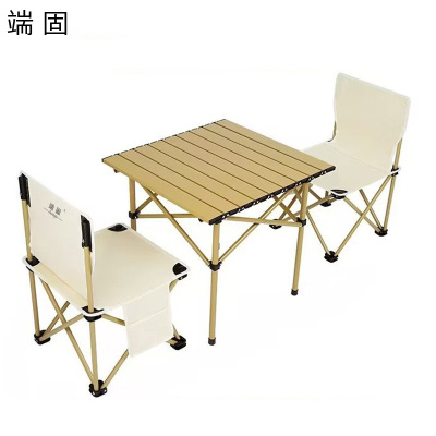 端固 户外折叠方桌椅大号三件套TFR/套