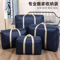百晟长恒 BSCH-C46 中号 被褥衣物收纳袋 (计价单位:个)藏青色