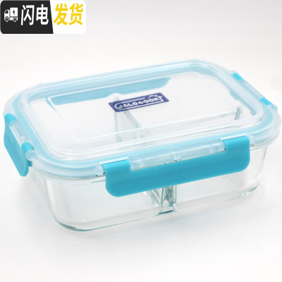 三维工匠分隔玻璃饭盒微波炉分格便当盒耐热保鲜盒隔断密封微波碗 可拆扣无气孔蓝三分隔1000