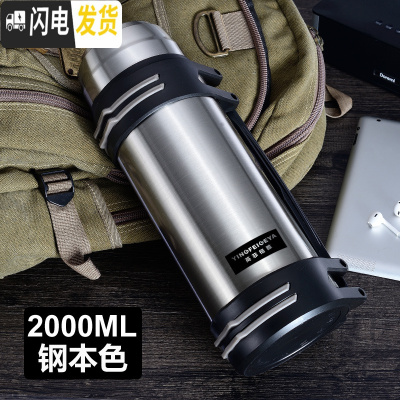 三维工匠保温杯男不锈钢保温壶暖热水瓶户外便携大容量旅游3000 钢色-2000