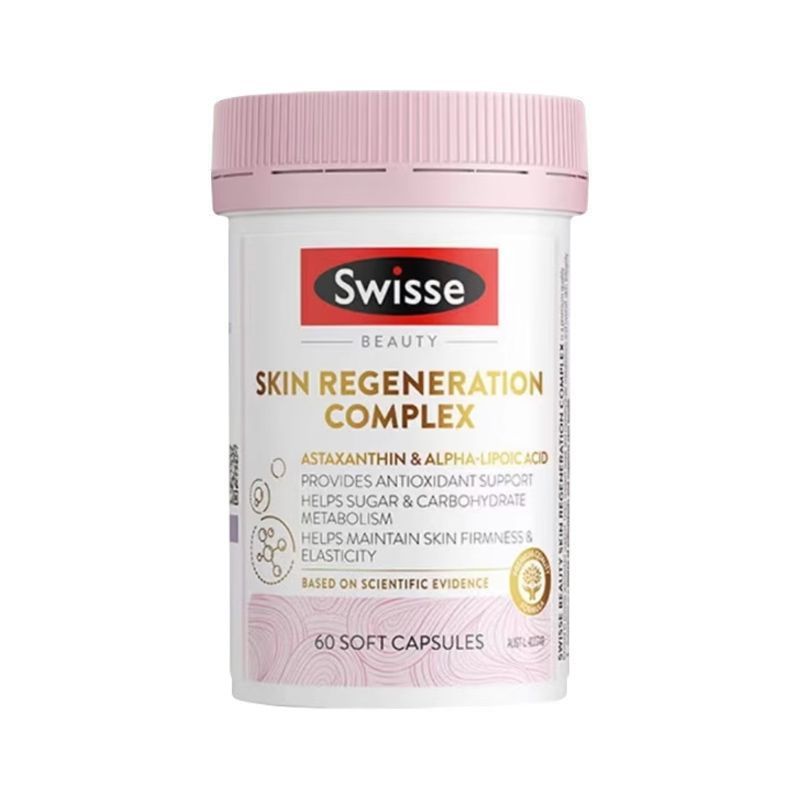Swisse双效硫辛酸焕肤抗糖丸胶囊60粒/瓶装升级3.0版 澳洲进口 膳食营养补充剂 维持肌肤水润光泽效期到25.12
