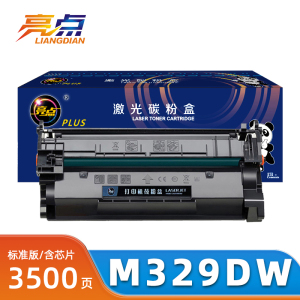 亮点硒鼓M329dw支