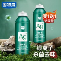 固特威空气清新剂车内除异味除臭剂车用除味杀菌抑菌喷雾除臭神器空调杀菌剂