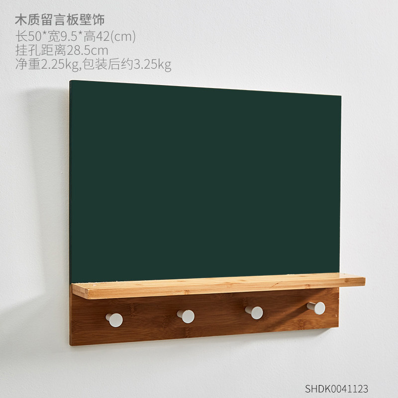 板墙面壁饰ins风置物架客厅办公室装修布置 木质黑板壁饰(送彩色粉笔)