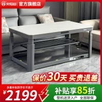 火焰山2025新款升降电暖茶几客厅家用电暖桌取暖桌烤火炉一体