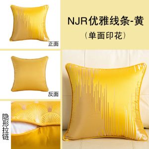 抱枕现代简约客厅靠垫沙发抱枕靠枕欧式抱枕套含芯