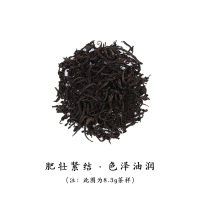 伍刻[武夷岩茶·酣畅淋漓]半天妖 花草蜜香清幽程墩116.2g 名枞 2袋装