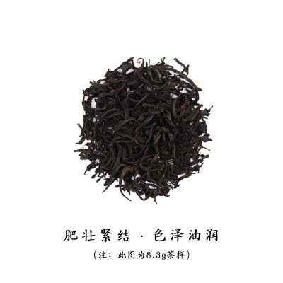 伍刻[武夷岩茶·酣畅淋漓]半天妖 花草蜜香清幽程墩116.2g 名枞 2袋装