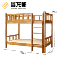 鑫龙都