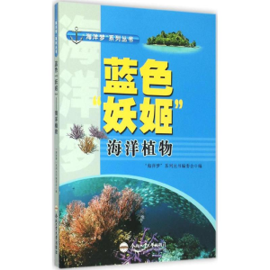 [M]蓝色
