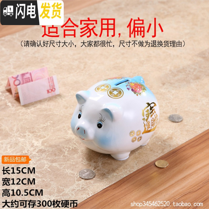 三维工匠猪存钱罐不可取储蓄罐可取储钱罐可进可出零钱罐只进不出陶瓷小猪 小号蓝猪(可进可出)送金垫+礼盒包装