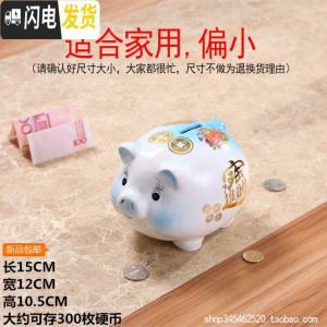 三维工匠猪存钱罐不可取储蓄罐可取储钱罐可进可出零钱罐只进不出陶瓷小猪 小号蓝猪(可进可出)送金垫+礼盒包装