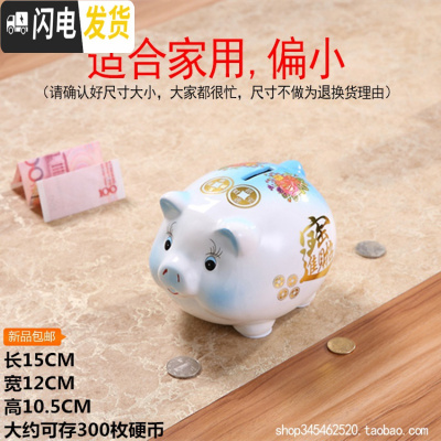 三维工匠猪存钱罐不可取储蓄罐可取储钱罐可进可出零钱罐只进不出陶瓷小猪 小号蓝猪(可进可出)送金垫+礼盒包装