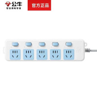 公牛 新国标插座/接线板 GN-316 5位分控 5米