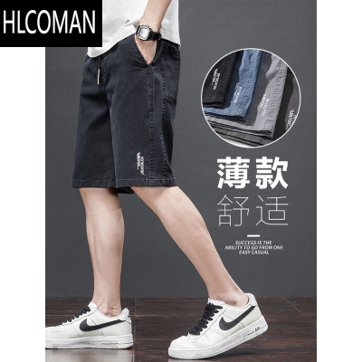 HLCOMAN夏季五分裤工装短裤男款外穿男士休闲运动中裤马裤男裤子夏日男装