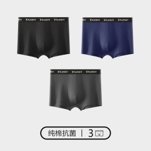 花花公子男士内裤男款纯棉四角裤男生2025新款抑菌青少年透气短裤