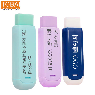 拓栢 文具盒路外宣传橡皮擦可定制logoTBW-1个