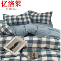 亿洛莱 简约四件套 2.2米 套