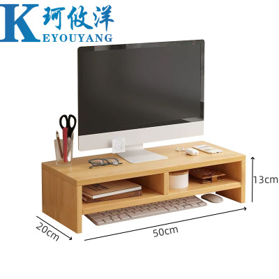 珂攸洋 显示器增高架 双层 个