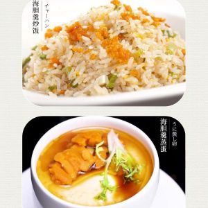 海胆酱海胆罐头黄即食海鲜酱拌饭面日料寿司刺身料理马粪大连特产