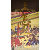 醉染图书皇帝怎么吃9787513411769