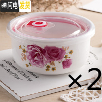 三维工匠陶瓷保鲜碗便当盒微波炉专用饭盒冰箱保鲜密封碗带盖大号泡面碗 (6英寸大号两个)浪漫春天