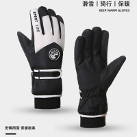 冬季保暖手套手套男冬季加绒加厚防滑防水保暖防寒摩托车骑行手套