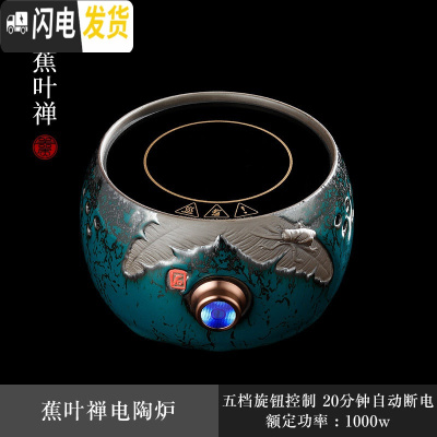 三维工匠玻璃茶壶可高温加厚花茶壶家用套装电陶炉煮茶器烧水泡茶壶小容量 蕉叶蝉炉(小)茶具