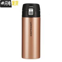 三维工匠 菲特轻量马克杯保温杯 不锈钢 400 HC3219 玫瑰金