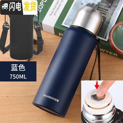 三维工匠全钢户外便携车载水壶1000大容量304不锈钢保温杯学生水杯加厚 ZH全钢蓝色750[按压出水]送杯套