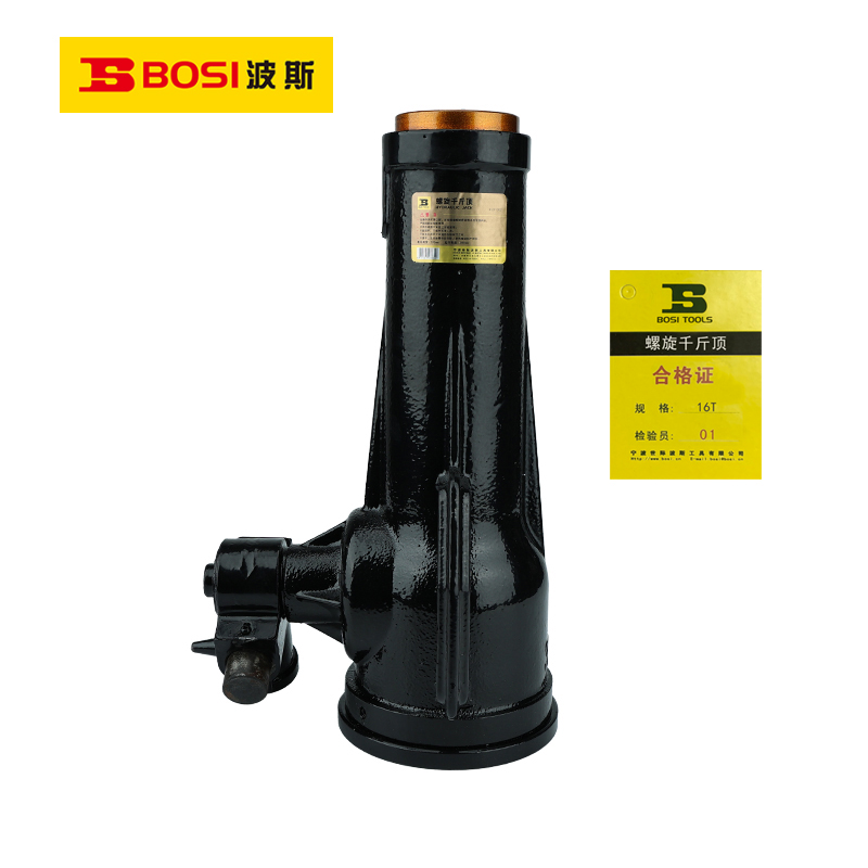 波斯(BOSI)螺旋千斤顶(16T)台