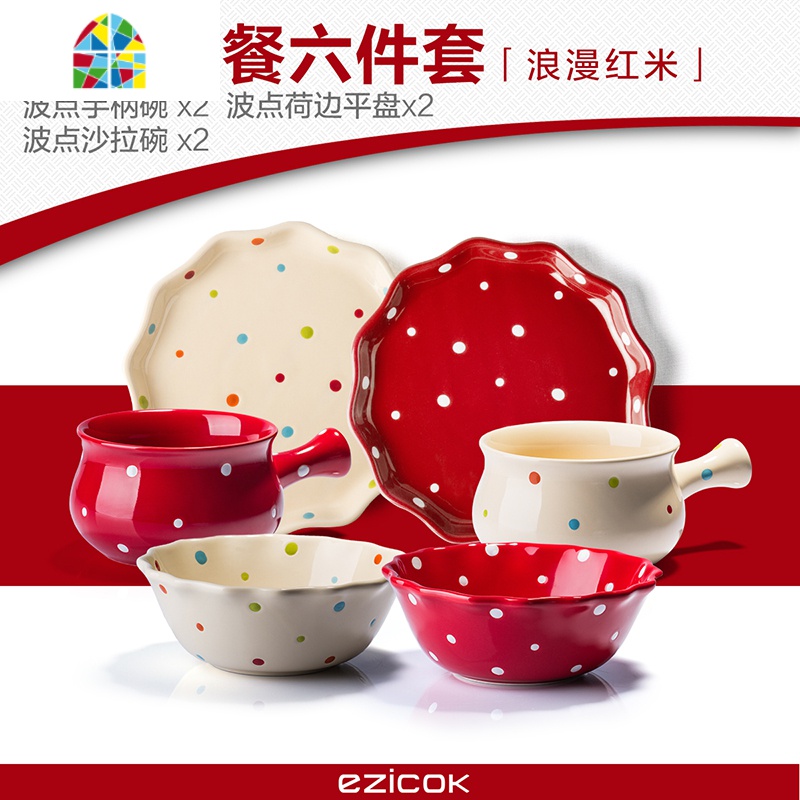 波点碗北欧盘子日式碗碟简约情侣陶瓷餐具套装家用可爱好看的碗盘 FENGHOU 清新绿米[礼盒装]预售,7天发货 6件