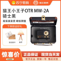 猫王音响猫王小王子OTR复古蓝牙音箱收音机小型生日礼物女生 骑士黑