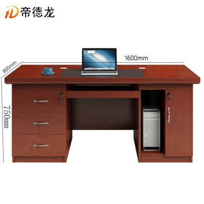 帝德龙办公桌职员工位桌BZ5 1600*800*750mm