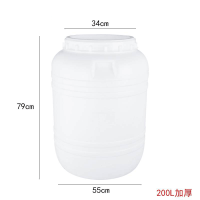 储水桶 200L加厚