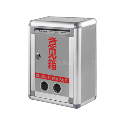 翌嘉YJ4122352 意见箱投诉箱室外铝合金捐款箱 260*110*315