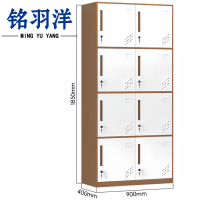 铭羽洋钢制衣柜8门90*40*185cm台