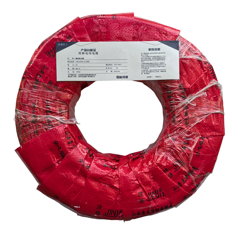 泽盛佳工 橡套软电缆 YZ 3*1.5 (米)