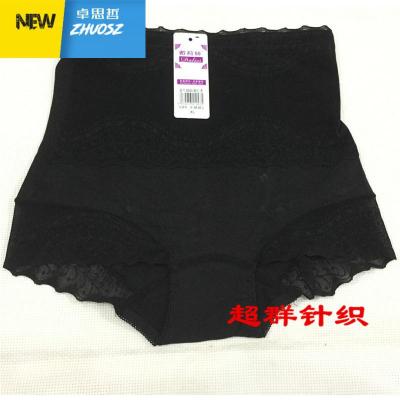 3条蕾丝无痕塑身高腰收腹提臀护腰女士平角内裤卓思哲塑身美体裤