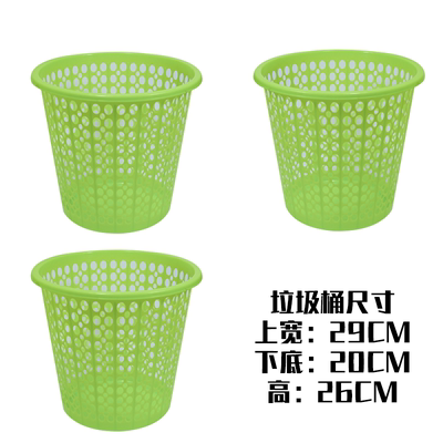垃圾桶纸篓家用办公室废纸篓厕所卫生间废纸收纳筐大号弃镂空纸筒