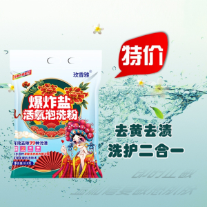 [补贴10%][1-10斤]薰衣草天然皂粉洗衣粉500-5000g洁净去渍低泡易漂洗5kg