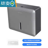 敬平免打孔擦手纸盒壁挂式酒店洗手间厕所纸巾盒家用厨房卫生间抽纸盒 316C-欧泊银(不含纸)&掉落包赔