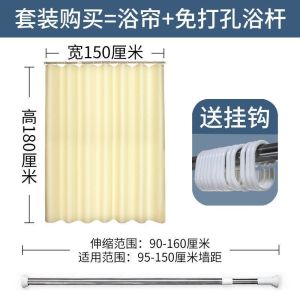美帮汇家卫生间浴帘水布加厚霉浴室隔断帘子浴间遮挡淋浴挂帘