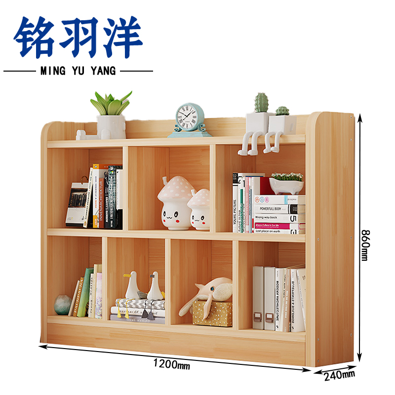铭羽洋书架1200*240*860mm个