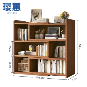 璎惠 伸缩书架 50*17*80cm 台