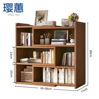 璎惠 伸缩书架 50*17*80cm 台