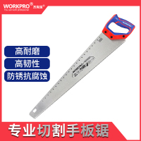 万克宝原装正品全新多规格高耐磨专业切割手板锯