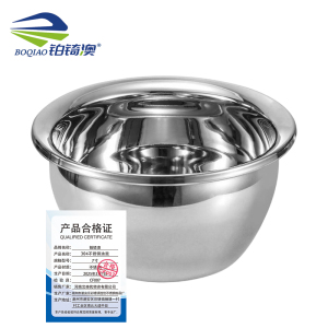 铂锜澳 304不锈钢油鼓/个